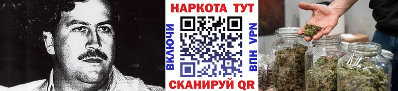 Где купить Белый АМФ  Меф мяу мяу  Каннабис  КОКАИН 
