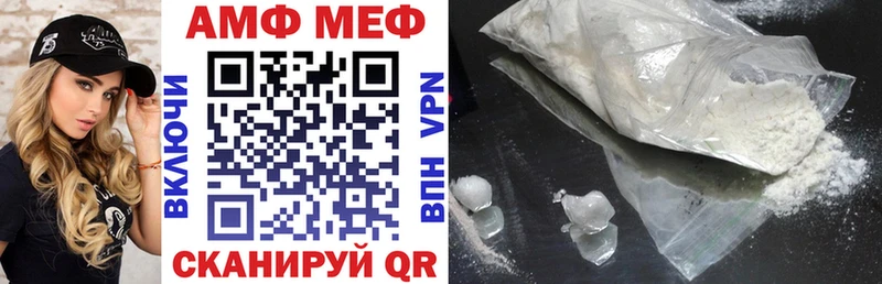 купить  сайты  Белый  блэк спрут   АМФ 98% 