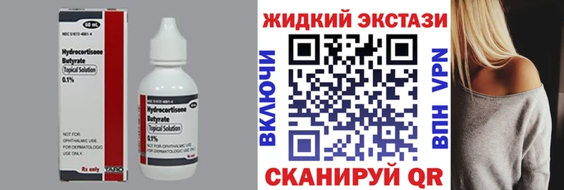 Бутират 99%  хочу наркоту  Белый 