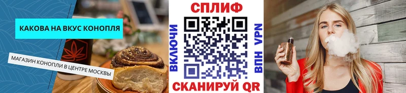 купить наркотики сайты  Белый  Еда ТГК марихуана 