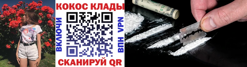 Cocaine VHQ  Белый 