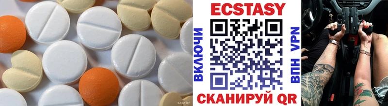 Экстази диски  Белый 
