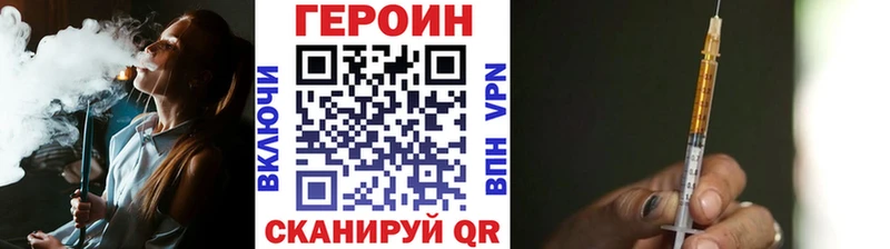 Героин афганец  Белый 