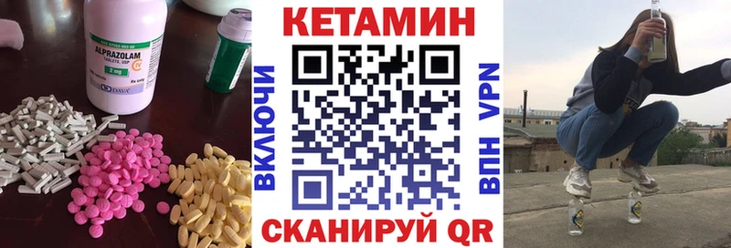 маркетплейс официальный сайт  Белый  Кетамин ketamine 