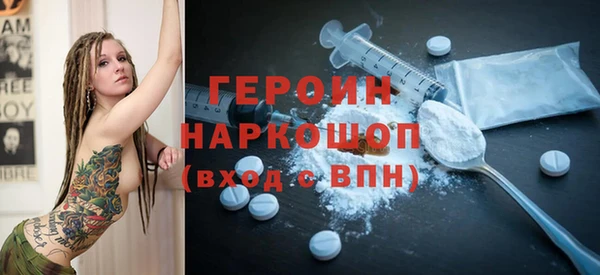 марихуана Наволоки