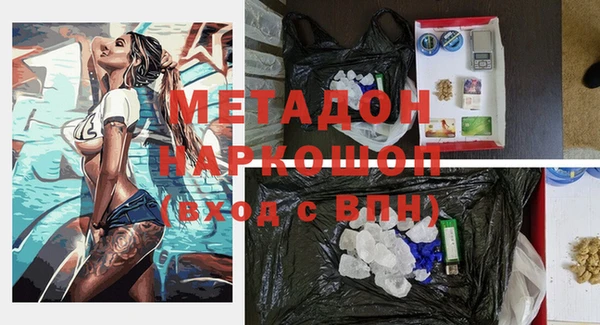 прущая мука Нефтегорск