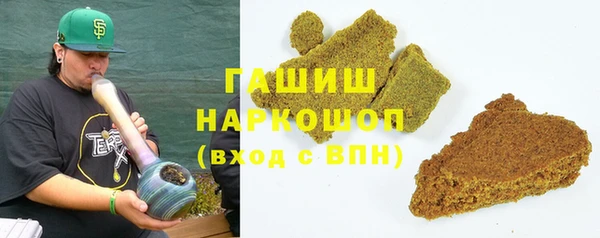 прущая мука Нефтекумск