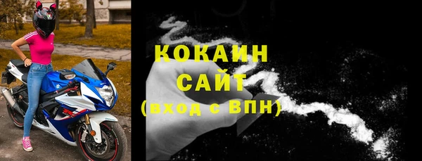 прущая мука Нефтекумск