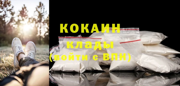 прущая мука Нефтегорск