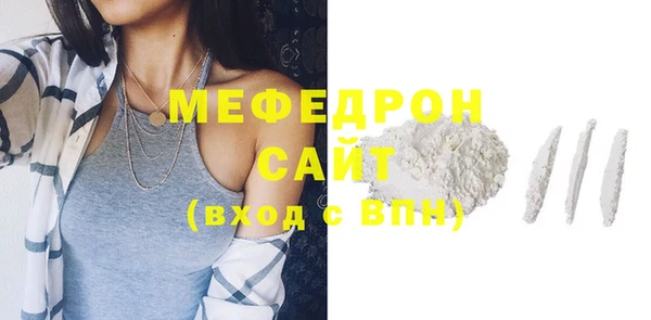 МДМА Навашино