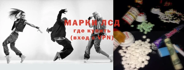 марихуана Наволоки