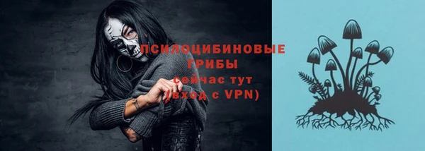 МДМА Навашино