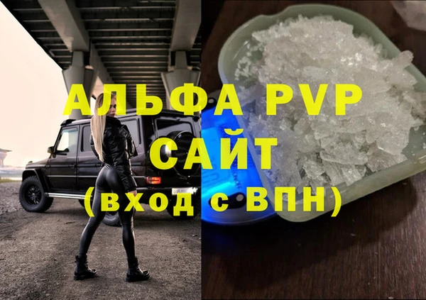 МДМА Навашино