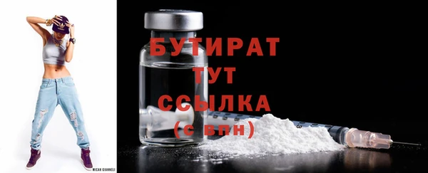 МДМА Навашино