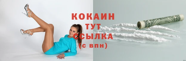 прущая мука Нефтегорск