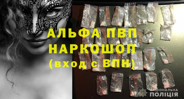 прущая мука Нефтегорск