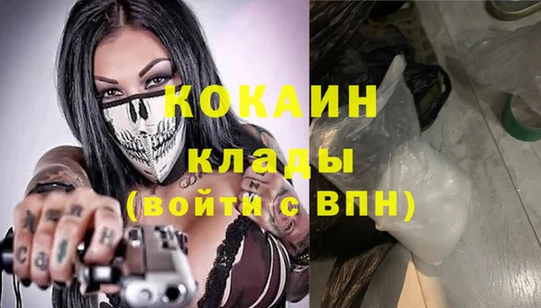марихуана Наволоки