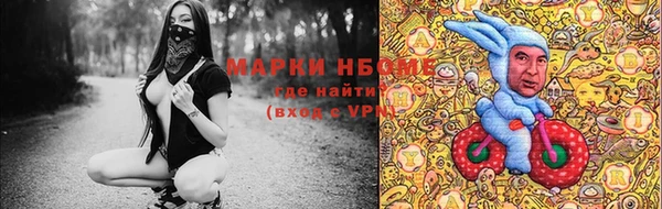 прущая мука Нефтегорск