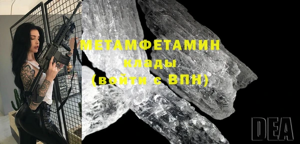 меф VHQ Нея