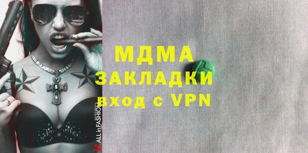 МДМА Навашино