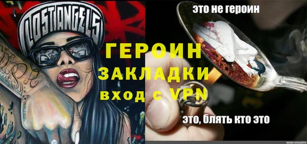 прущая мука Нефтегорск