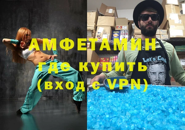 меф VHQ Нея