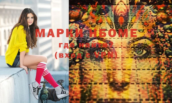 прущая мука Нефтегорск
