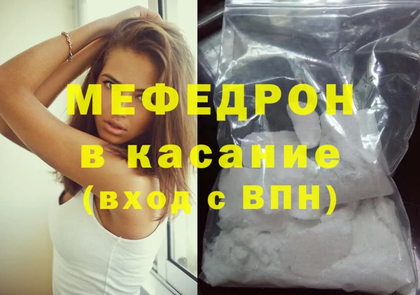 меф VHQ Нея