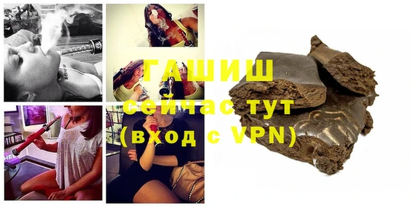 прущая мука Нефтекумск