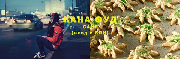 марихуана Наволоки