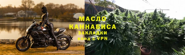 прущая мука Нефтекумск