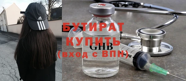круглые Надым
