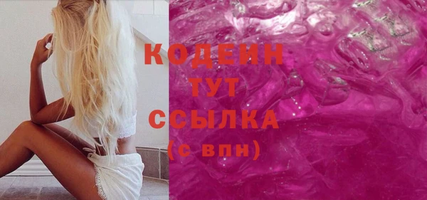 круглые Надым