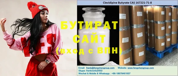 прущая мука Нефтекумск
