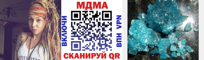 купить наркотик  Белый  МДМА молли 