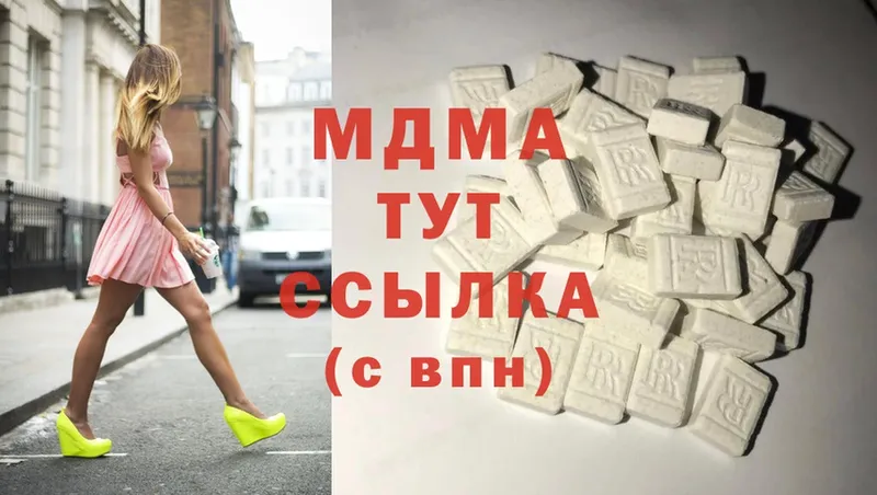 MDMA Molly  как найти закладки  Белый 