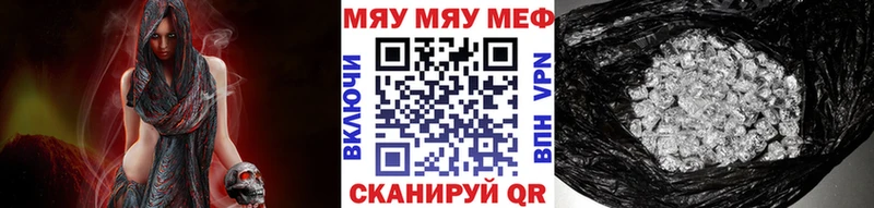 МЯУ-МЯУ мяу мяу Белый