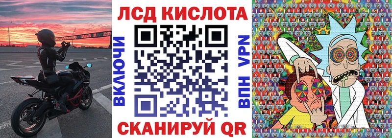 как найти наркотики  Белый  Марки N-bome 1,5мг 