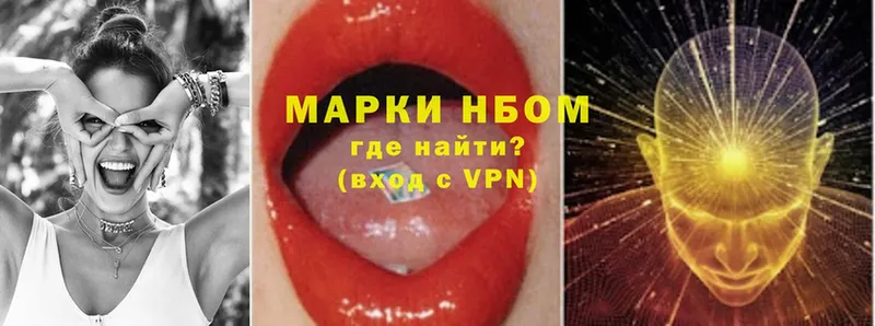 Марки N-bome 1,5мг  Белый 