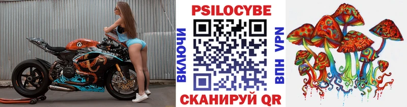Псилоцибиновые грибы ЛСД  закладка  Белый 