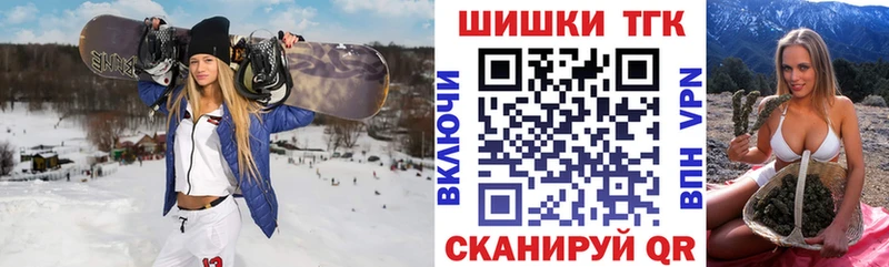 где купить наркотик  Белый  мега ТОР  Шишки марихуана VHQ 